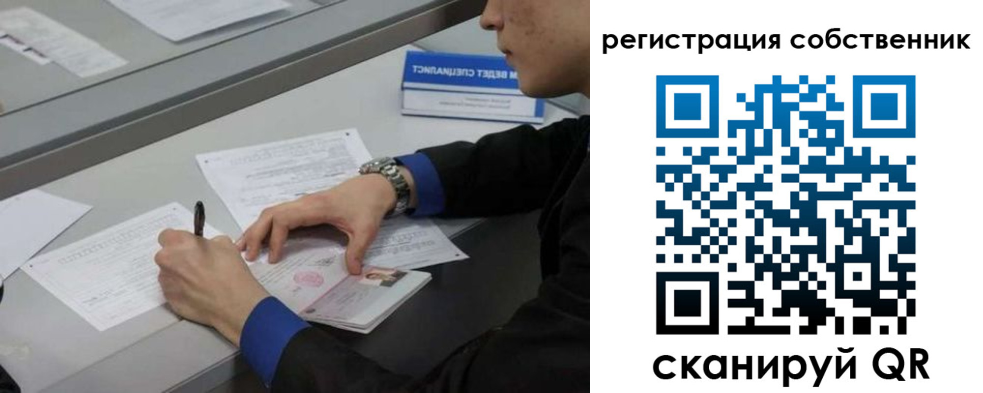 найти адрес прописки в Жердевке